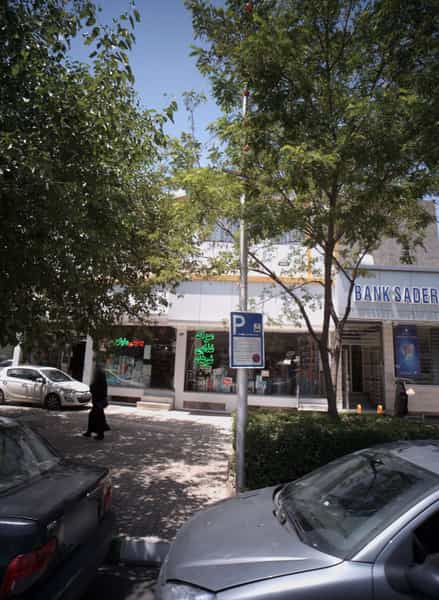 عکس مواد غذایی و شوینده بهداشتی میلاد در سعد آباد مشهد