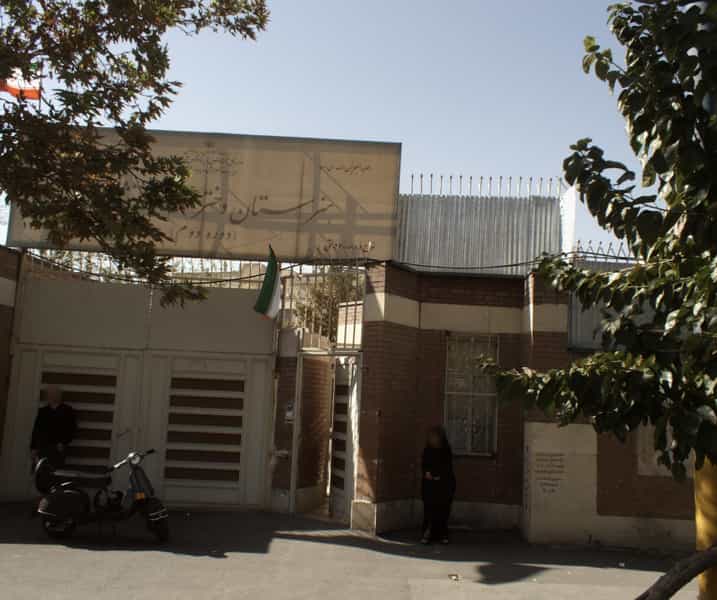 عکس هنرستان دخترانه کاردانش در قیام تهران