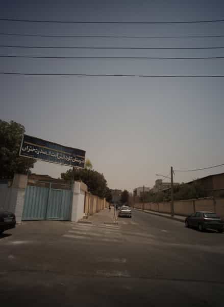 عکس مدرسه ی دخترانه ایت الله صدر در دولت آباد تهران