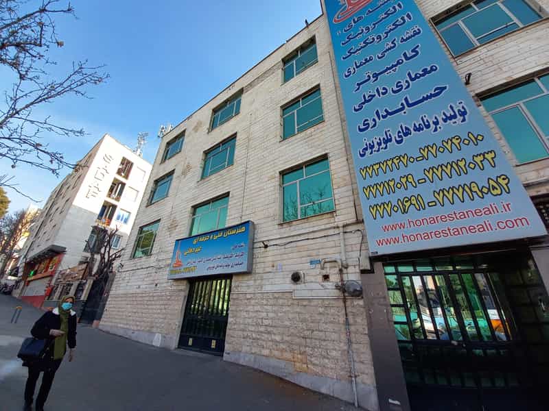 عکس هنرستان فنی وحرفه ای در تهرانپارس غربی تهران