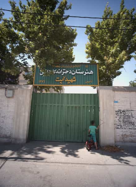 عکس هنرستان دخترانه کار و دانش شهید آیت در مطهری تهران