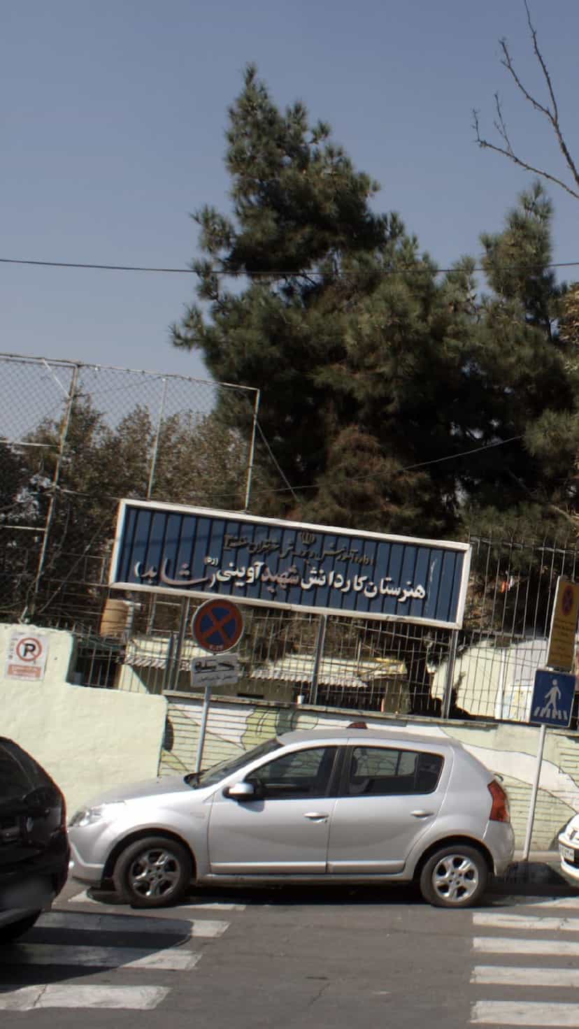 عکس هنرستان کاردانش شهید اوینی شاهد در دروس تهران