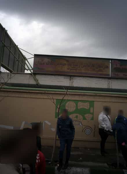 عکس هنرستان کاردانش زنده یاد مهندس علاقه مندان در تهرانسر شمالی تهران