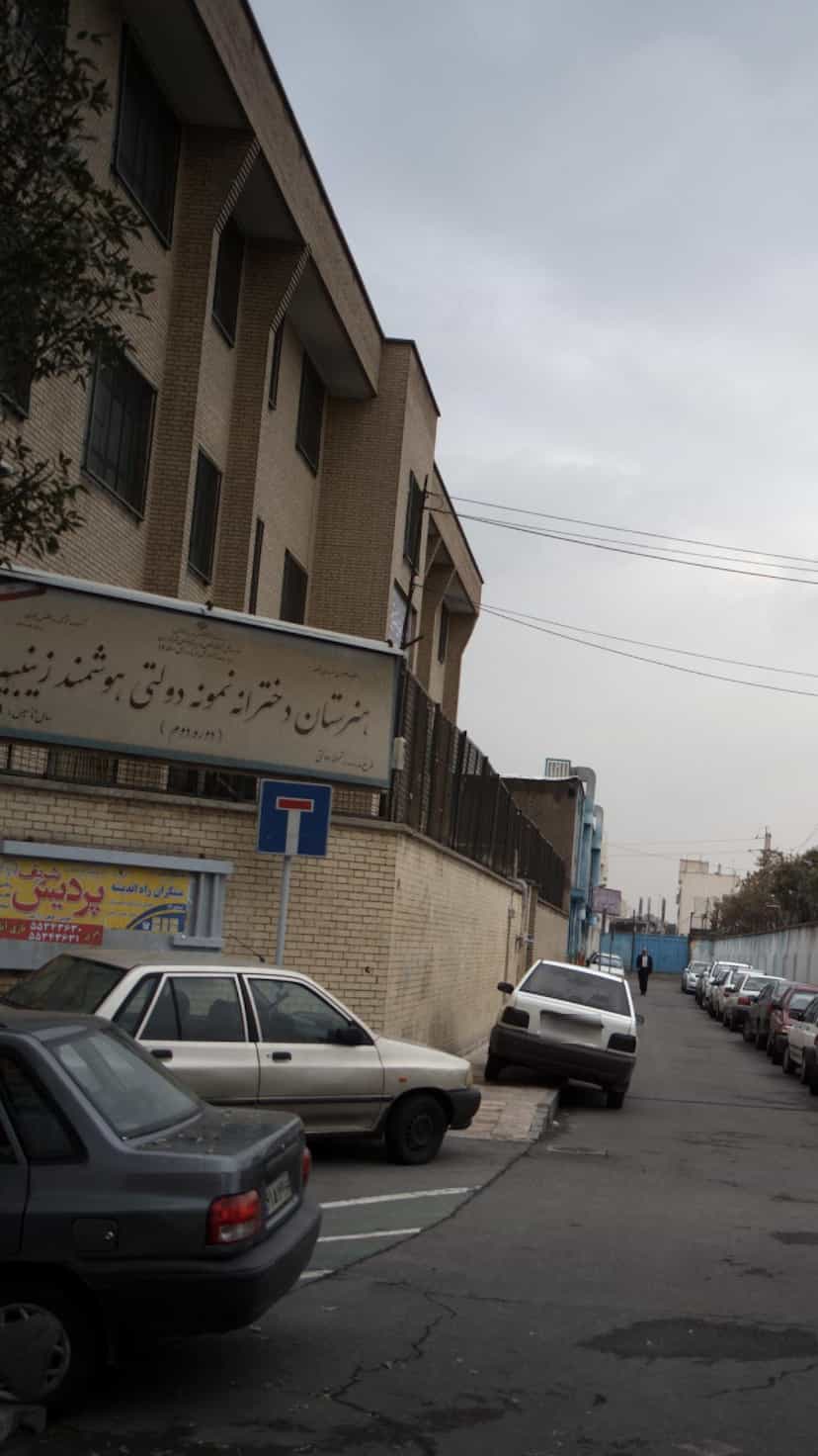 عکس هنرستان دخترانه نمونه دولتی هوشمند زینب در تختی تهران
