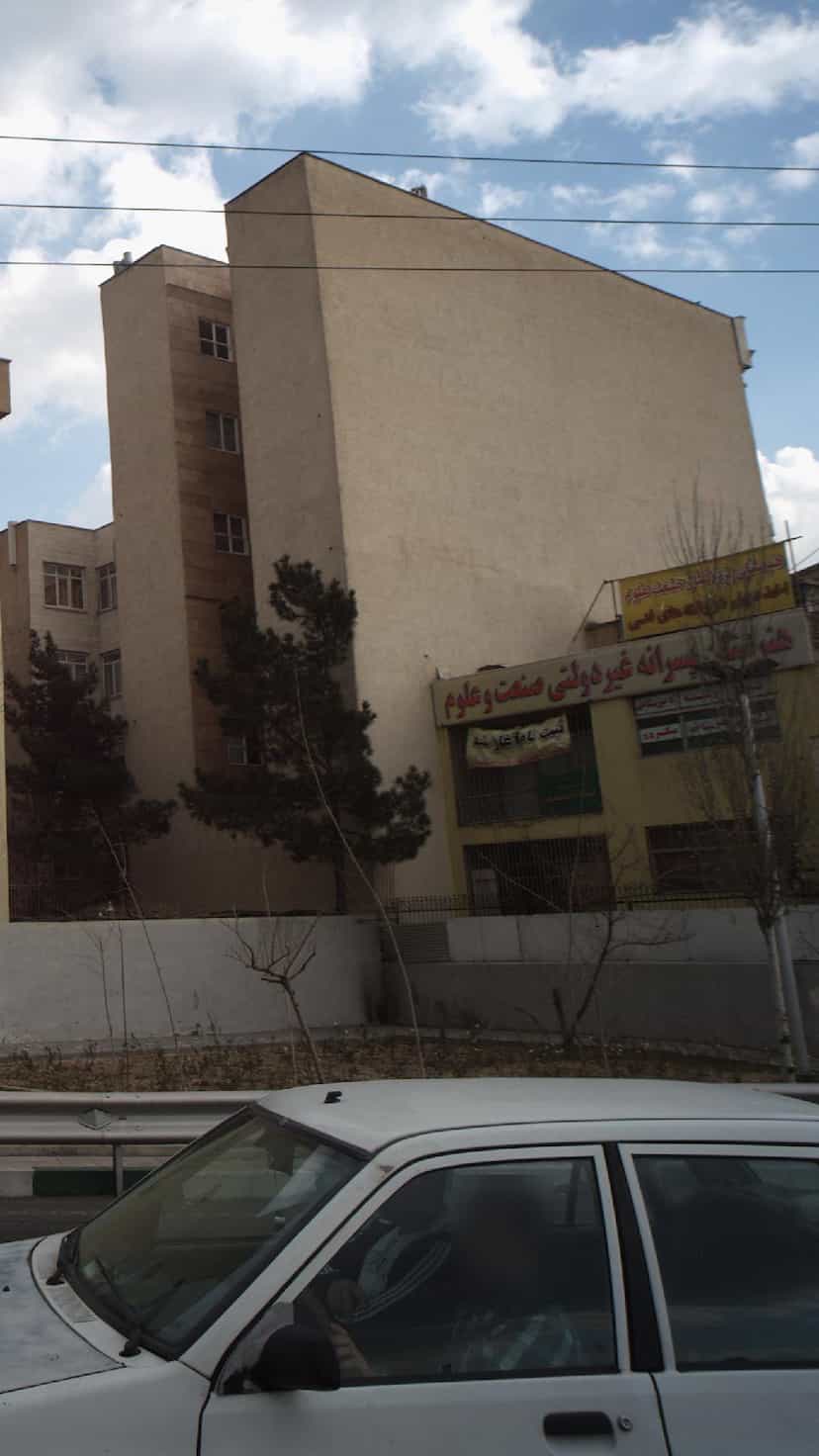 عکس هنرستان پسرانه غیر دولتی امید فردا در تهرانپارس تهران
