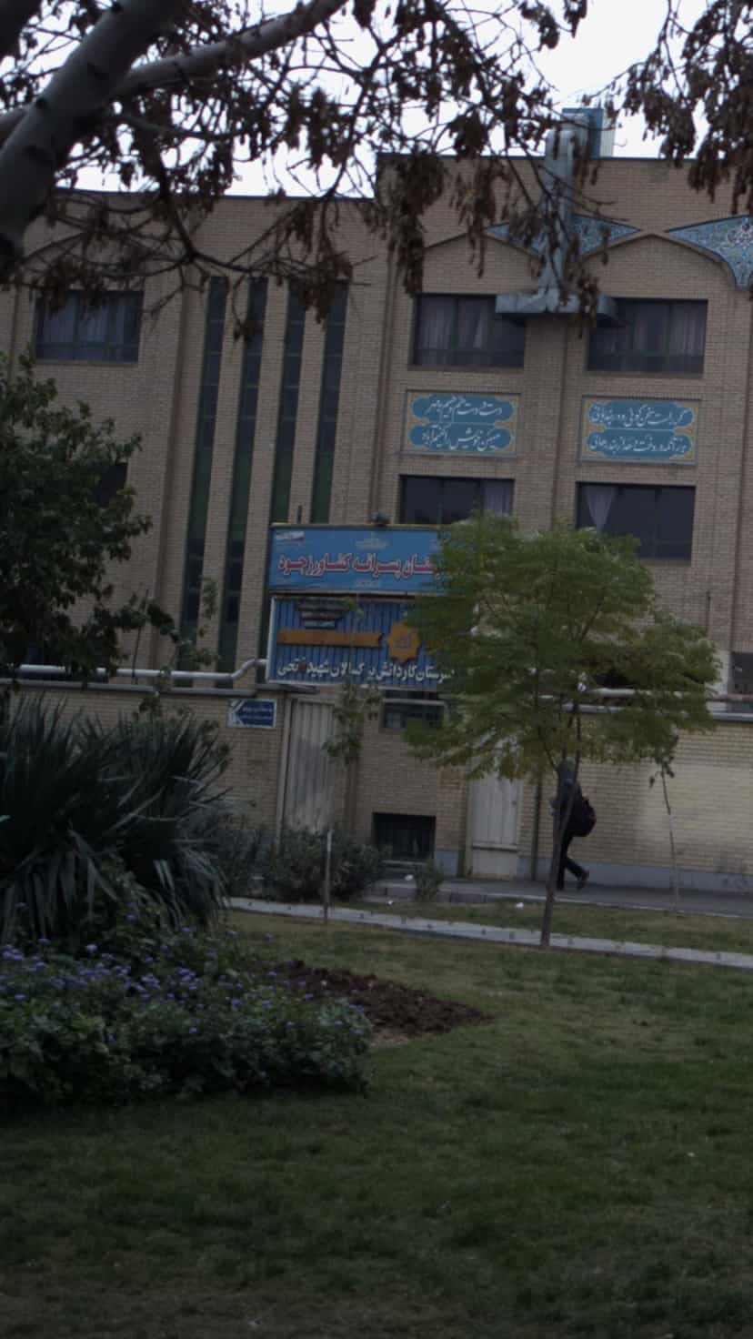 عکس هنرستان کاردانش بزرگسالان شهید فاتحی در استخر تهران