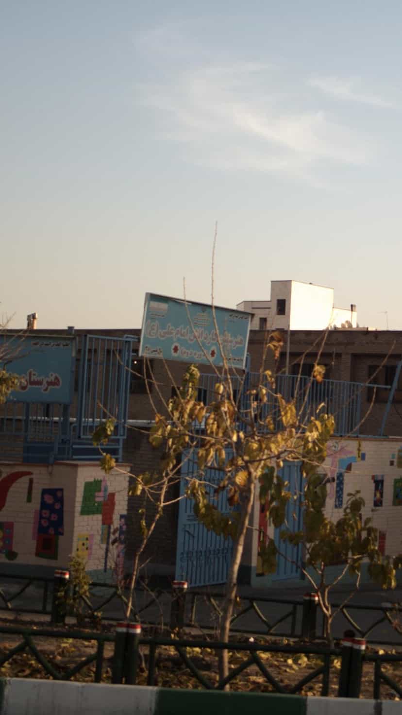 عکس هنرستان کاردانش امام علی(ع) در جنت آباد مرکزی تهران