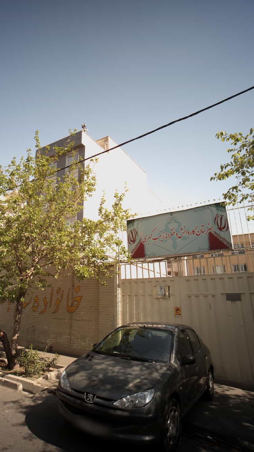 عکس هنرستان کاردانش دخترانه زینب کبری در کرمان تهران