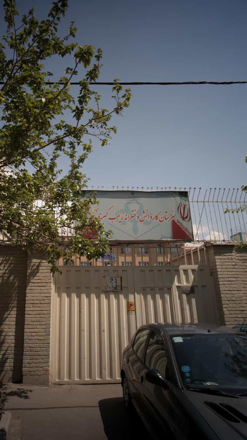 عکس هنرستان کاردانش دخترانه زینب کبری در کرمان تهران