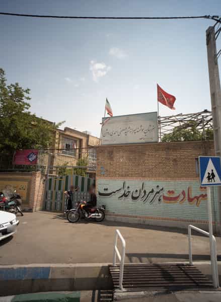 عکس هنرستان شهید احمدی روشن (شاهد) در آهنگ غربی تهران