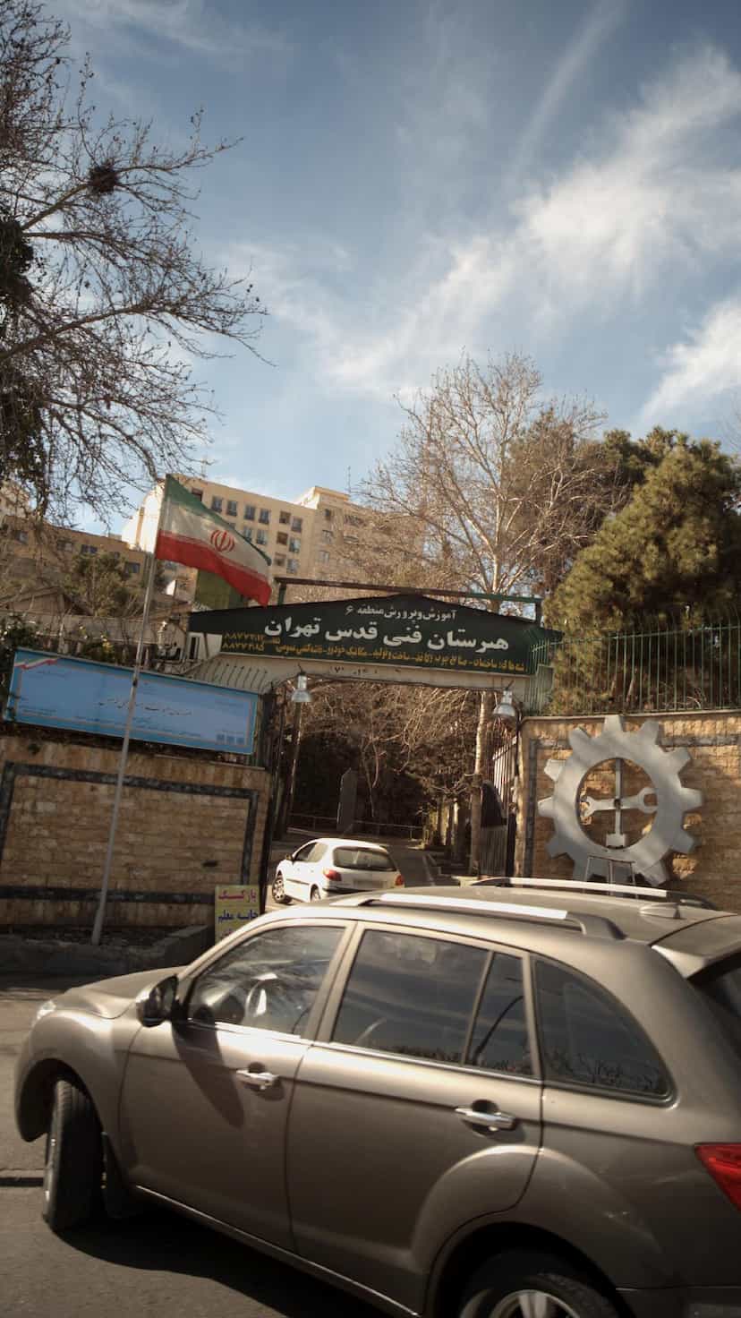 عکس هنرستان فنی قدس تهران در گاندی تهران