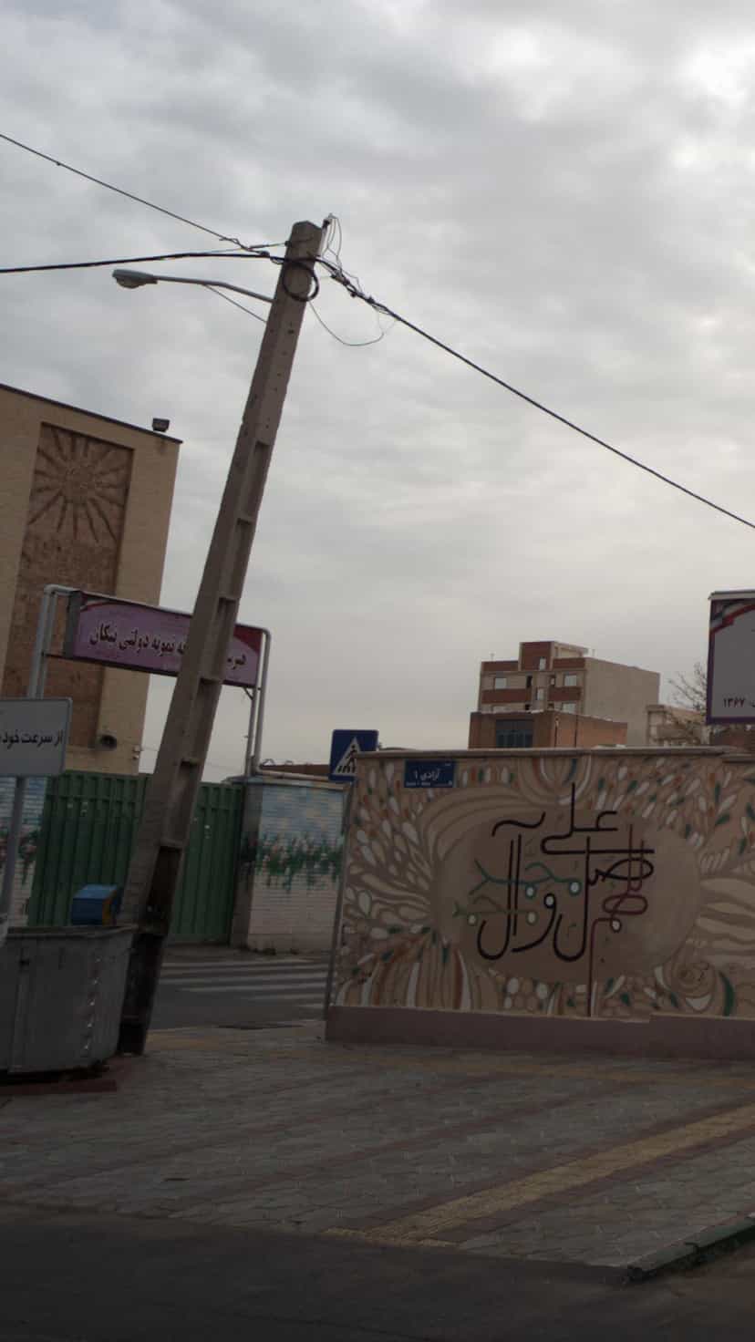 عکس هنرستان نمونه دولتی نیکان در بهمنیار تهران