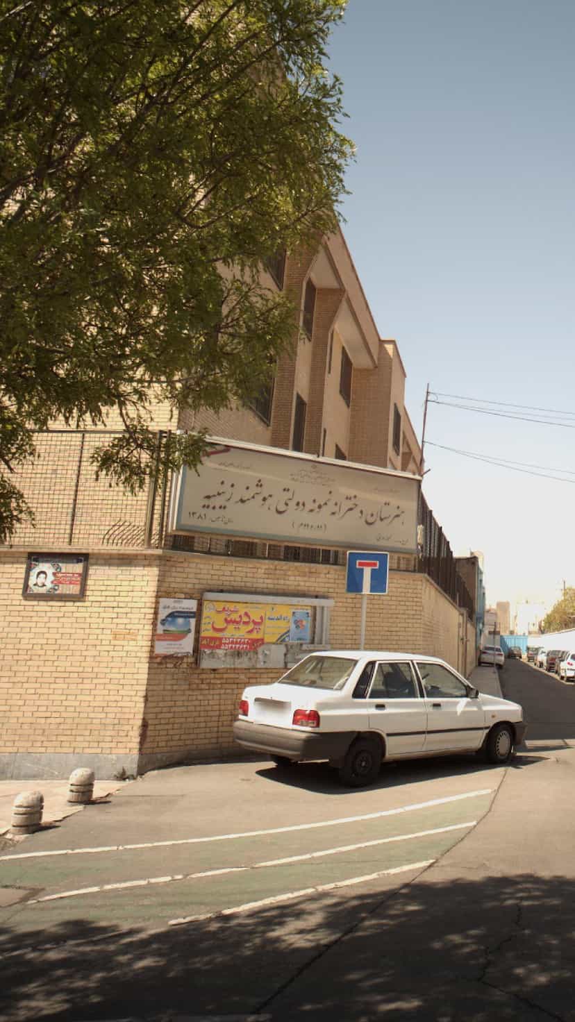 عکس هنرستان دخترانه نمونه دولتی هوشمند زینبیه (دوره دوم) در تختی تهران