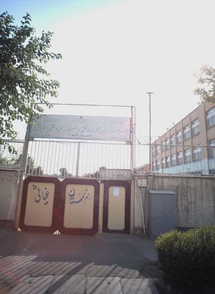 عکس هنرستان کارودانش پسرانه علی نقی غیاثی در ولیعصر جنوبی تهران