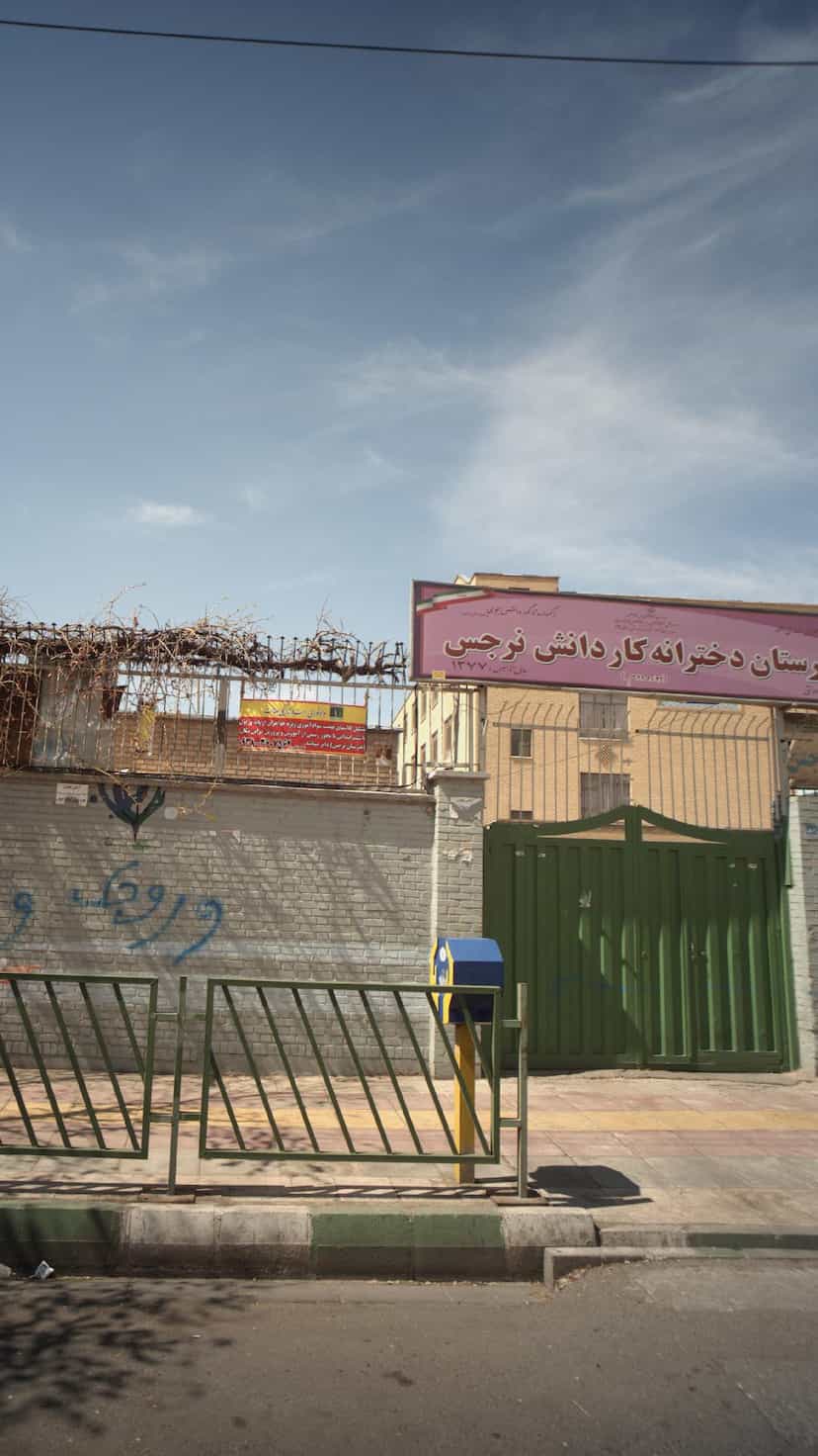 عکس هنرستان دخترانه کار دانش نرجس در خانی آباد جنوبی تهران