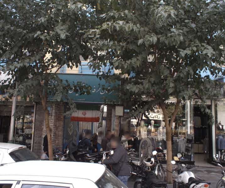 عکس هنرستان حرفه ای شهید علی طهرانی در فردوسی تهران