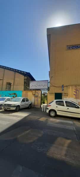 عکس هنرستان امام صادق (ع) در دلگشا تهران