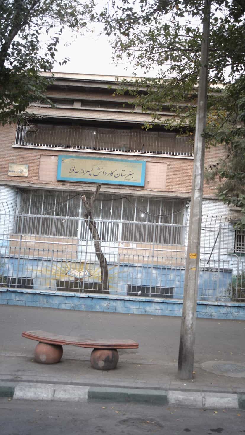 عکس هنرستان کار و دانش پسرانه حافظ در امیربهادر تهران