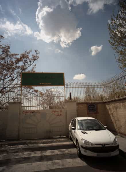 عکس هنرستان کار و دانش خاورمنش 2 در کاشانک تهران