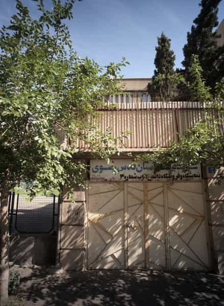 عکس شرکت آستان قدس رضوی در دانشگاه تهران تهران