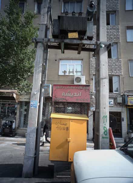 عکس محصولات فرهنگی و هنری اندیشه در علی آباد جنوبی تهران