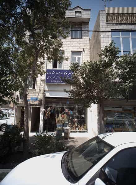 عکس فروشگاه صنایع دستی در ولیعصر شمالی تهران