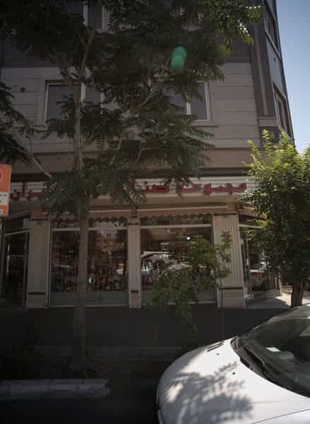 عکس مجموعه صنایع دستی ایران نفیس در نجات اللهی تهران