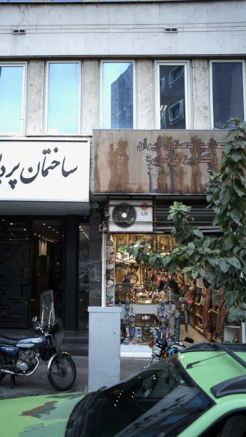 عکس صنایع دستی ایران گلریز خاتمی در نجات اللهی تهران