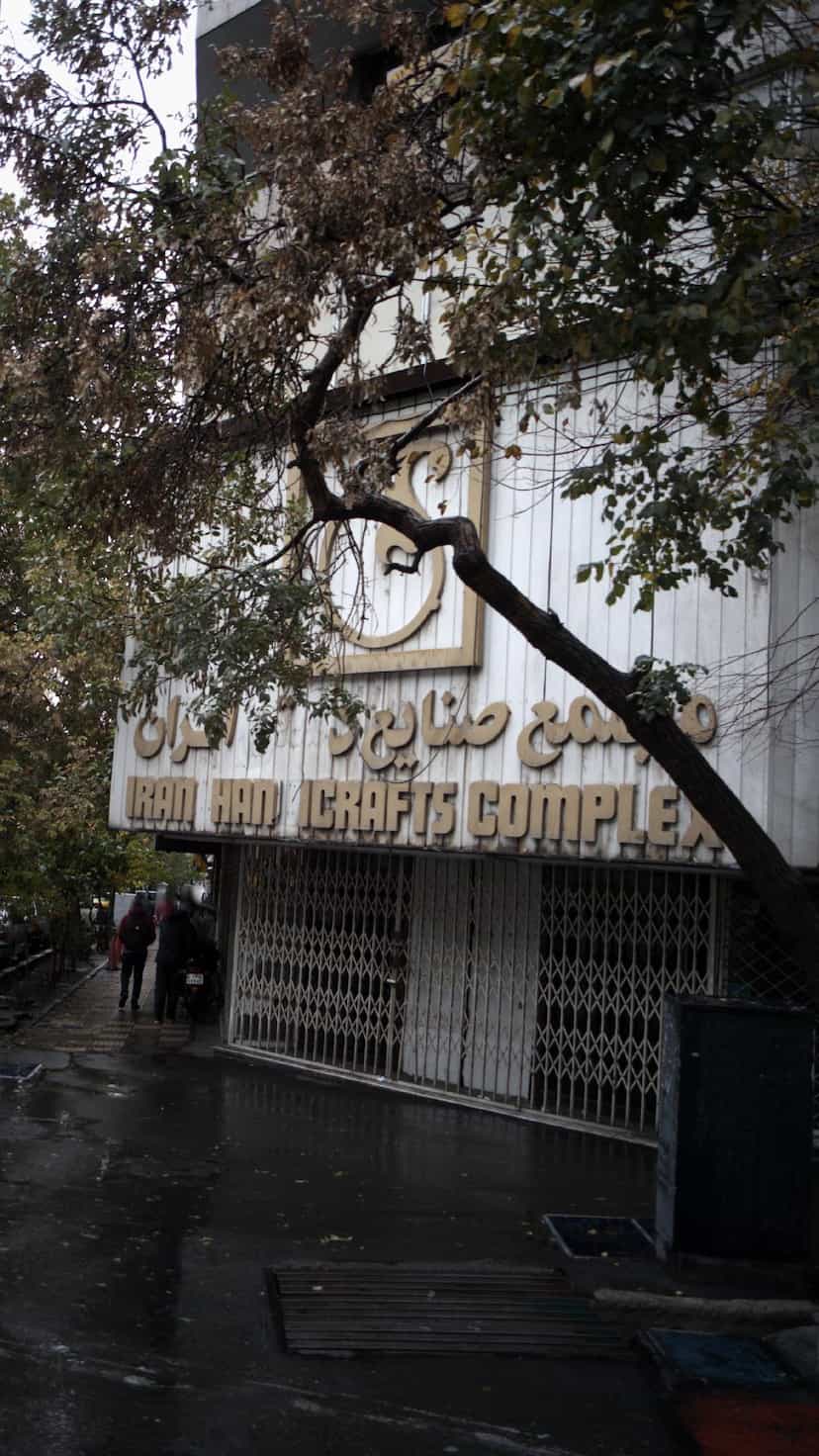 عکس مجتمع صنایع دستی ایران در ولیعصر تهران