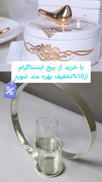 عکس فروشگاه صنایع دستی سندس در آبشار تهران تهران