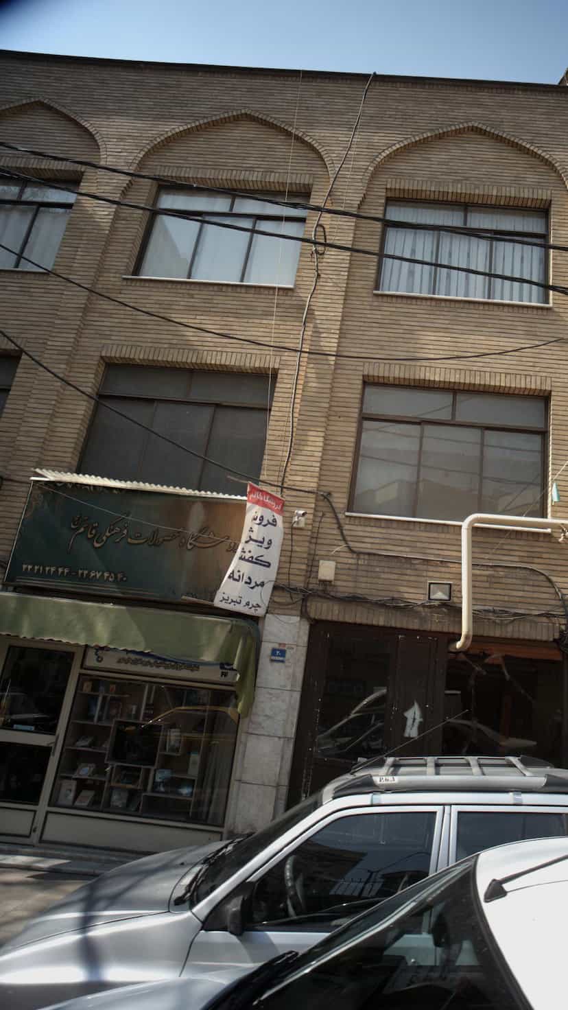 عکس محصولات فرهنگی قائم در چیذر تهران