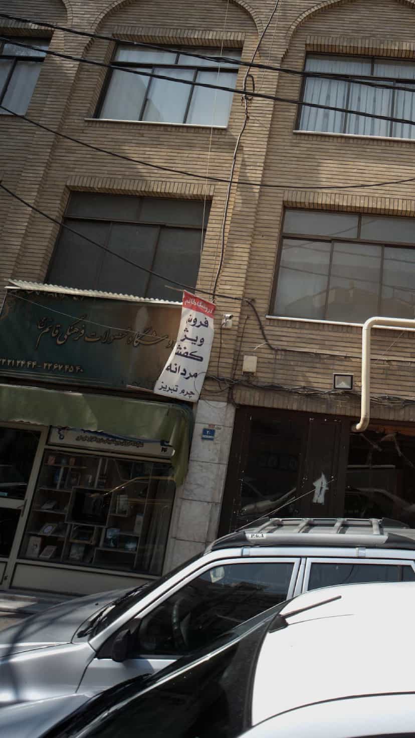 عکس محصولات فرهنگی قائم در چیذر تهران