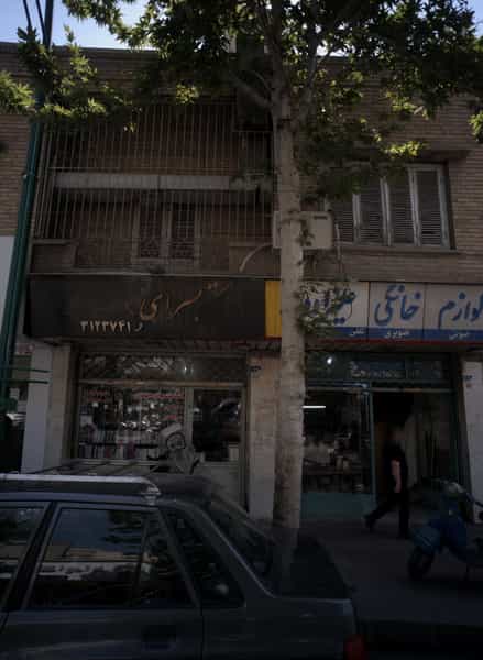 عکس کتابسرای مهدی در ایران تهران