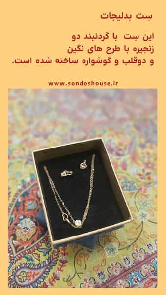 عکس خانه صنایع دستی سندس در آبشار تهران تهران