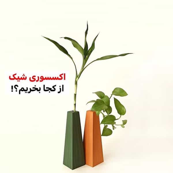 عکس فروشگاه ایران دکوری استند گل تابلو وصنایع دستی در نعمت آباد تهران
