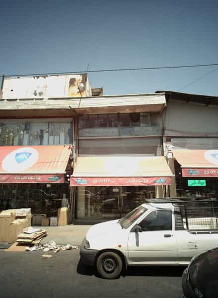 عکس فروشگاه کاشفی در باغ آذری تهران