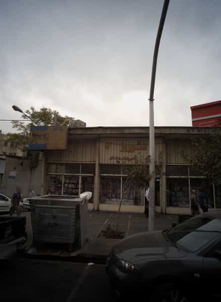 عکس نشر روز در دریان نو تهران