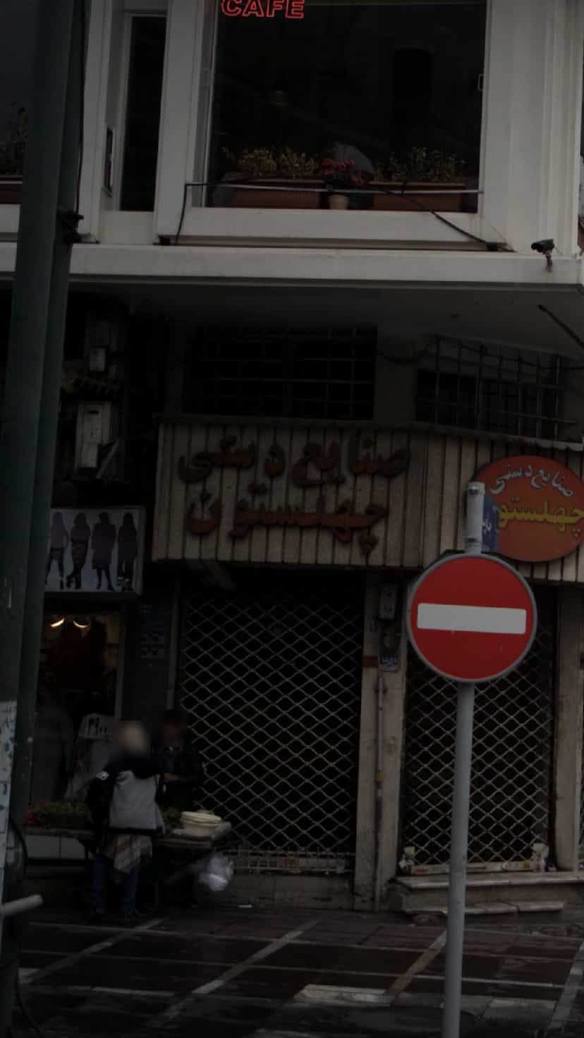 عکس صنایع دستی چهلستون در کشاورز تهران