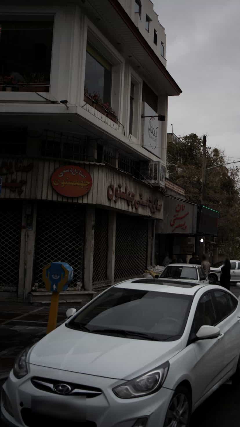 عکس صنایع دستی چهلستون در کشاورز تهران