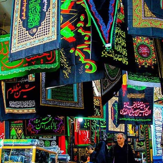 عکس مرکز فروش و پخش انواع محصولات فرهنگی و مذهبی در صد دستگاه تهران