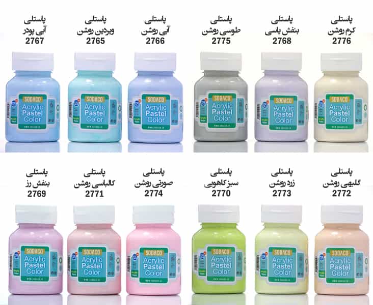 عکس گالری واس در پیروزی تهران