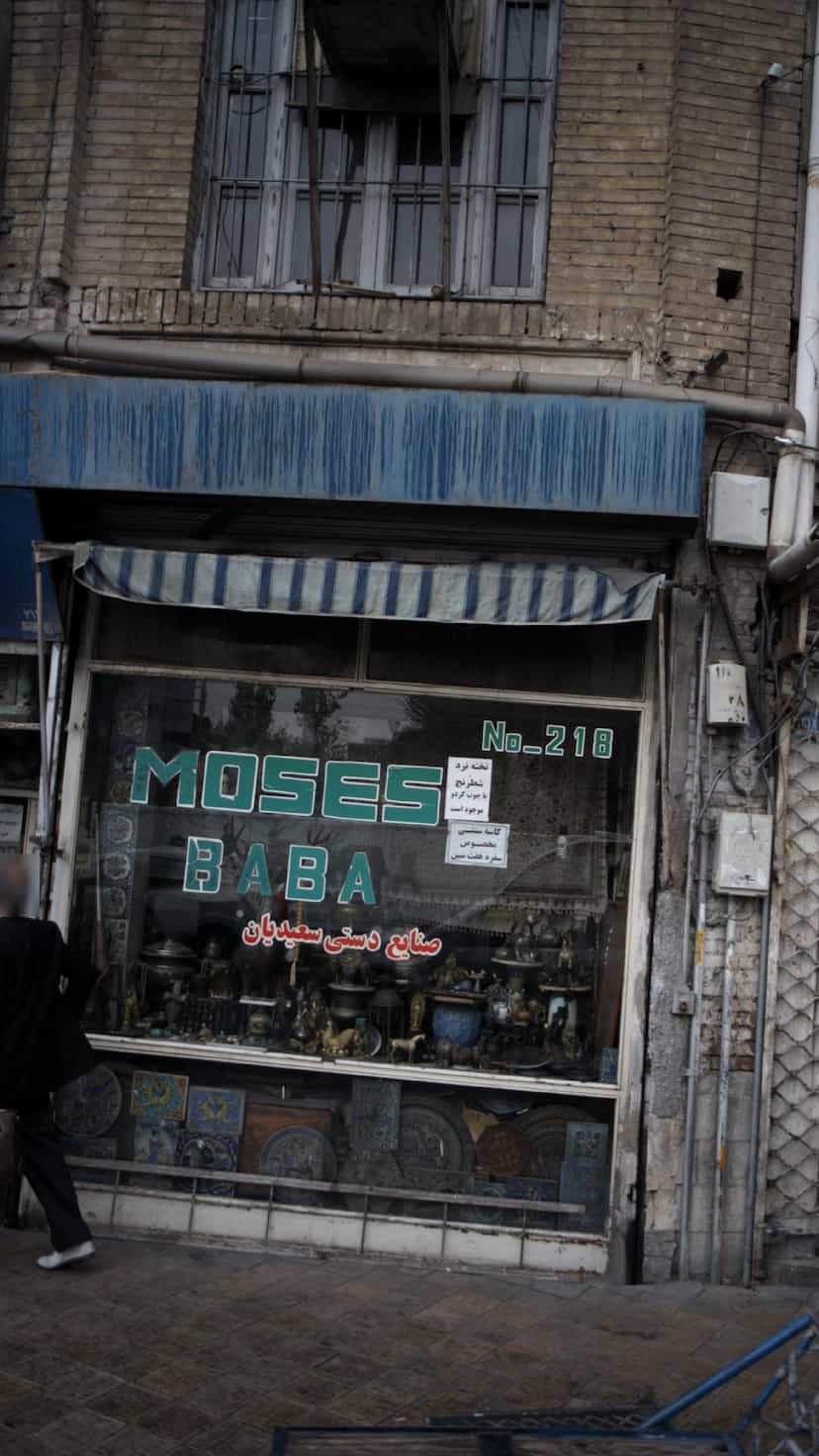 عکس صنایع دستی سعیدیان در فردوسی تهران