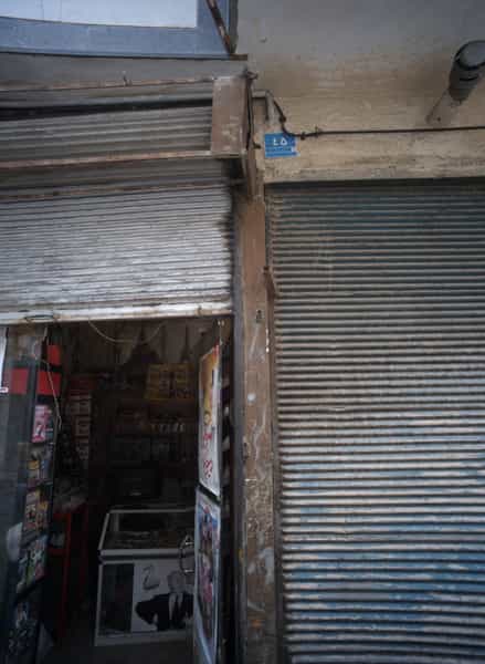 عکس فروشگاه محصولات فرهنگی و هنری در طیب تهران