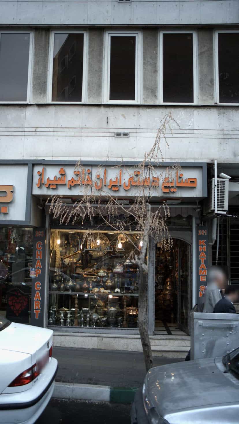 عکس صنایع دستی ایران خاتم شیراز در نجات اللهی تهران