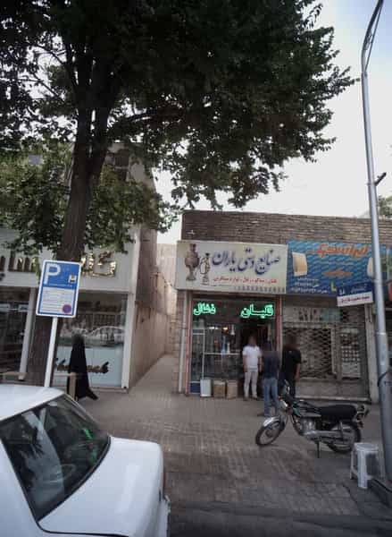 عکس صنایع دستی یاران در سمرقند مشهد