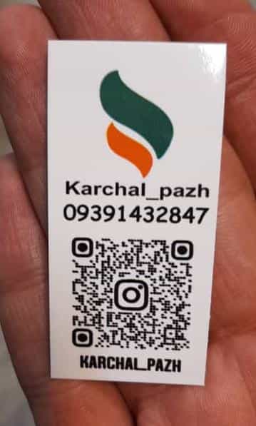 عکس فروشگاه کرچال پاژ در کوه سنگی مشهد