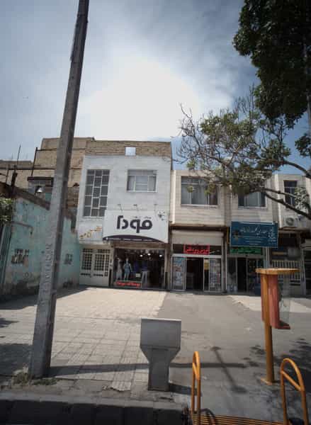 عکس فروشگاه محصولات فرهنگی و بازی های کامپیوتری در سمرقند مشهد