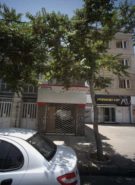 عکس محصولات فرهنگی کوی سیدی مشهد