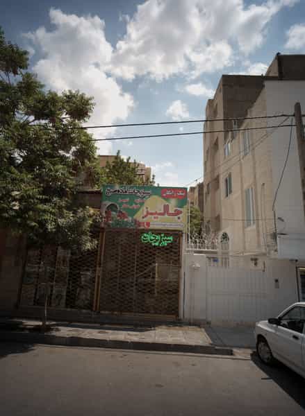 عکس فروشگاه محصولات فرهنگی در شهید فرامرز عباسی مشهد