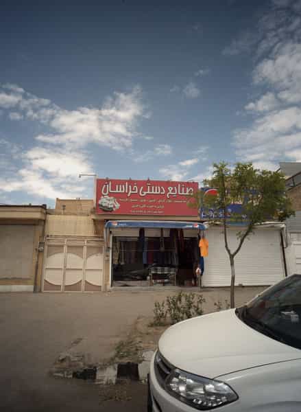 عکس صنایع دستی خراسان در ستاری مشهد